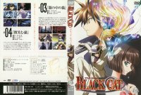 Black Cat - DVD 02.jpg
